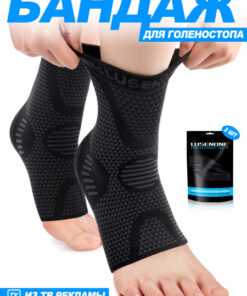 Professional Ankle Brace 2-Pack: Compression Sleeve for Injury & Sprain Prevention (Men's/Women's)