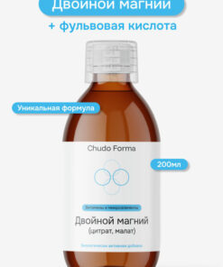 Double Magnesium (Citrate, Malate) - Chudo Forma