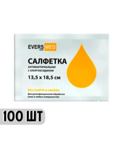 Chlorhexidine Antibacterial Wipes - 100 Count / Antiseptic Wipes 13.5x18.5cm