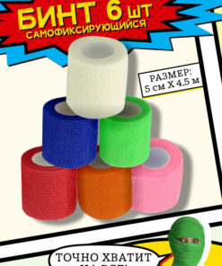 Self-Fixing Elastic Bandage