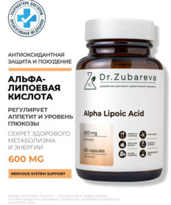Alpha Lipoic Acid 600mg for Weight Loss, Detox & Energy | Dr. Zubareva