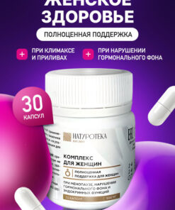 Women's Menopause Vitamins for Hot Flashes & Symptoms Relief | 40+ Capsules