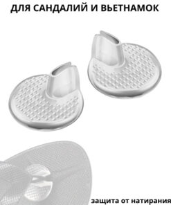 Silicone Heel Inserts for Flip-Flops & Sandals