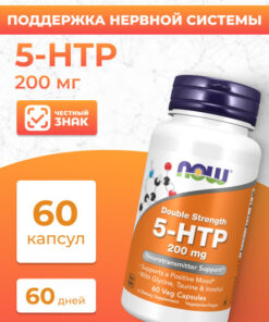 NOW 5-HTP Tryptophan 200mg 60 Capsules