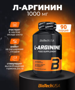 BiotechUSA L-Arginine 90 Caps: L-Arginine Amino Acid Supplement