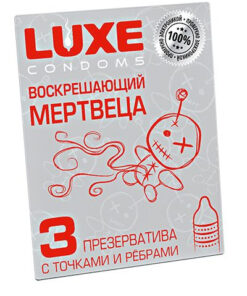 Luxe "Resurrecting the Dead" Condoms