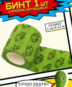 Self-Fixing Elastic Bandage Wrap