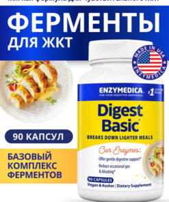Enzymedica Digest Basic: Digestive Enzymes for Optimal Gut Health, 90 Capsules