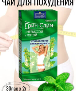 Green Slim Tea with Mint & Melissa - 30 Tea Bags (2g each) | Fitera Weight Loss Supplement