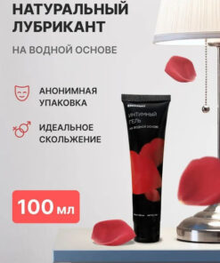 Water-Based Lubricant | Intimate Gel