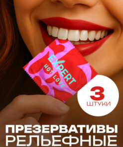 EXPERT Hot Love Stimulating Condoms 3-Pack (Warming Effect)