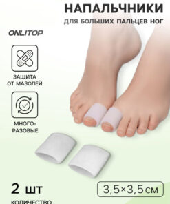 Silicone Open-Toe Big Toe Protectors