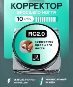 Ingrown Toenail Corrector for Feet