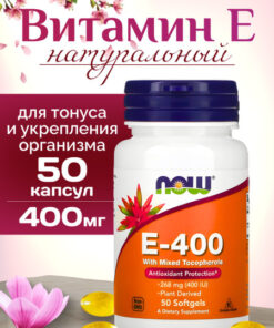 Natural Vitamin E 400 IU for Skin, Hair & Nails - 50 Capsules