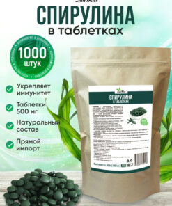 Spirulina Tablets 500g (1000 Count) - Organic Superfood Supplement
