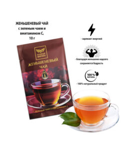 Ginseng Instant Tea with Vitamin C - Natural, Single Serving