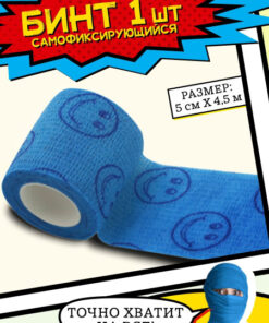 Self-Fixing Elastic Bandage