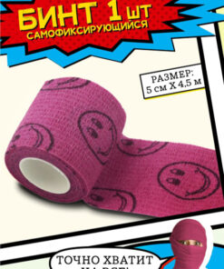 Self-Fixing Elastic Bandage