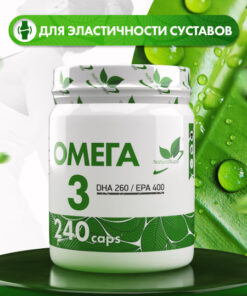 Omega-3 DHA 260 EPA 400: Joint Elasticity & Heart Muscle Support - 240 Capsules