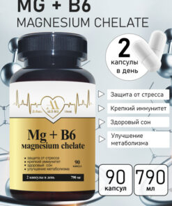 Magnesium Glycinate & Vitamin B6 for Stress Relief - 90 Capsules