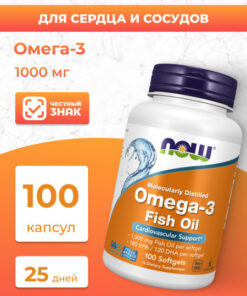 NOW Omega-3 Fish Oil 1000mg (1400mg Softgels) 100 Count
