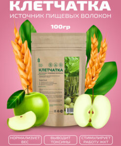 Kuban Organic Group Fiber Superfood: Digestive Health & Detox Supplement