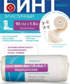 MERIDIAN Elastic Bandage 10cm x 1.5m | Compression Support