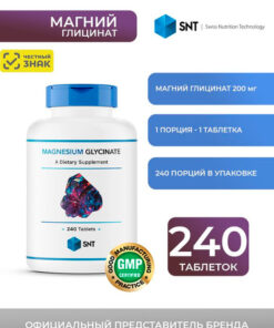 SNT Magnesium Glycinate 400mg | 240 Tablets, 2000mg Per Serving
