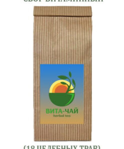 Herbal Vitamin Boost