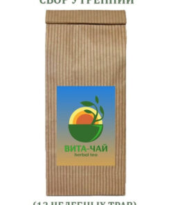 Morning Herb Blend