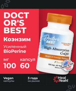 Doctor's Best CoQ10 with BioPerine 100mg, 60 Veggie Caps