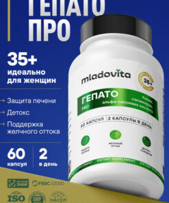 HepatO Mladovita: Liver Health, Gallbladder Support, Gut Boost for Women 35+