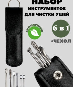 Ear and Nose Cleaning Tool Set (6 Pcs)