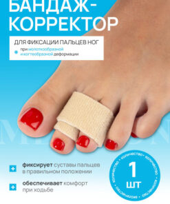 Hammer Toe Corrector & Straightener for Feet: Fix & Align Toes
