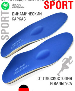 ORTO Sport Orthopedic Insoles for Flat Feet - Men's, Women's, Athletic Shoes, Sneakers (Size 37/38, 22.8 cm)