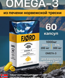 Norwegian Fjord Omega-3 Fish Oil 1000mg - 60 Capsules
