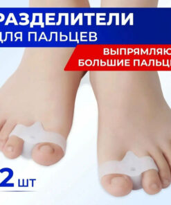 Thumb Separator Bunion Protector