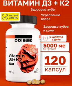 Vitamin D3 + K2: The Ultimate Guide