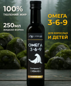Omega 3-6-9 Seal Oil 250ml - Magadan