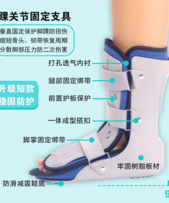 Orthopedic Brace