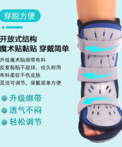 Ankle Brace