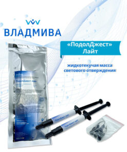 Vladmiwa PodolGhest Light Flowable Polymer Mass