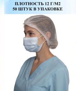 Charlotte Disposable Bouffant Cap Novatex, 50 pcs (White)