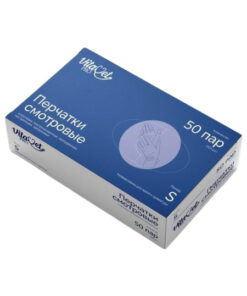 Blue Nitrile Gloves S Size - 3g, Powder-Free, 50 Pairs (100 Pcs) VitaVet