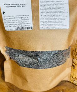 Black Sesame Cake (Meal) - 25x Calcium! Gluten-Free 600g