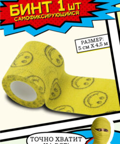 Self-Fixating Elastic Bandage Wrap