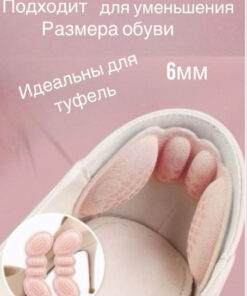 Orthopedic Heel Inserts: Prevent Blisters & Corns, Adjust Shoe Size