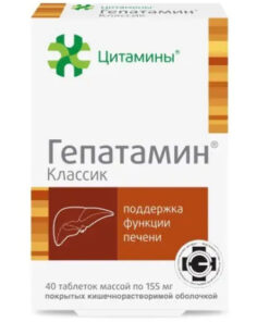 Hepatamin Classic Enteric-Coated Tablets 155mg #40