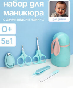 KINDER&MOM Baby Nail Care Set - Bunny Design
