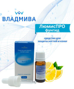 VladMiVa LumisPro Nail & Skin Fungicide Liquid Concentrate (10ml)